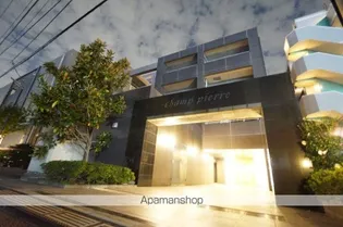 シャンピエールの画像