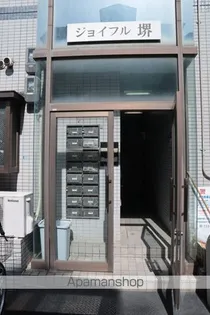 ジョイフル堺【3階】のその他画像