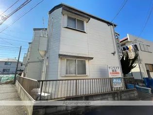 サンライフ鵠沼の画像