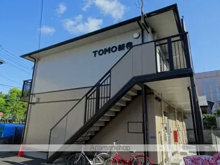 TOMO新寺の画像