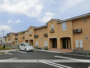 アイランド ヒルズ つくば Ⅱ【202号室】の外観