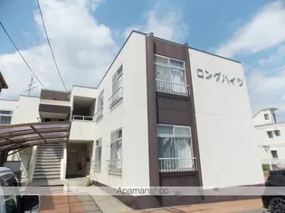 ロングハイツの画像