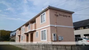 フィールドビーチ1の画像