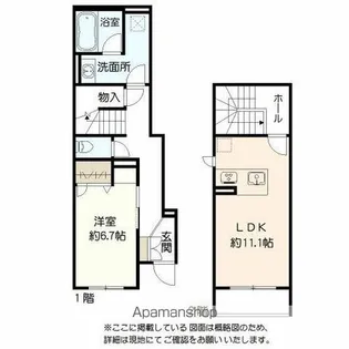グランピア【1階】の間取り