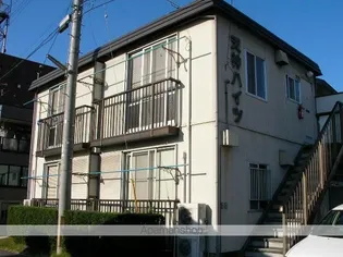 天神ハイツの画像