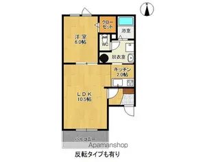 クレストⅢ【3階】の間取り