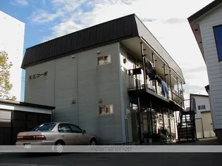 末広コーポ【2階右号室】の外観