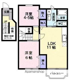 リーブルディマージュ A【2階】の間取り