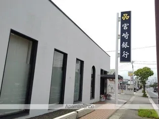 アルモニー メゾン【2階】の周辺