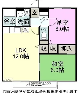 サンビレッジ宗賀A【101号室】の間取り