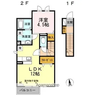 ラ・ルーチェ【2階】の間取り