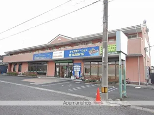 パークアヴェニュー【2階】の外観