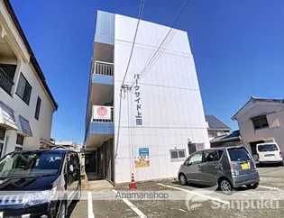 パークサイド上田の画像