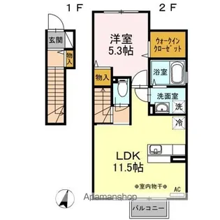 レオン【2階】の間取り
