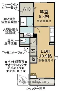 クロシェット町田【1階】の間取り