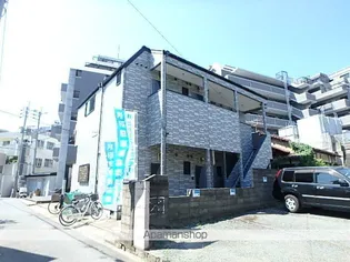 エスペランサの画像