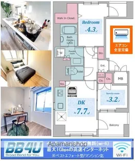 レジディア御茶ノ水プレイス【6階】の間取り