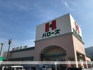 レオパレスコスモ【203号室】の周辺