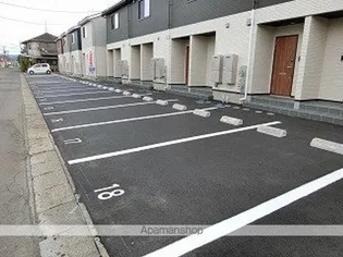 MAISON KUDOH A棟【201号室】のその他画像