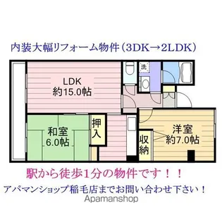 第二大越ビル【8階】の間取り