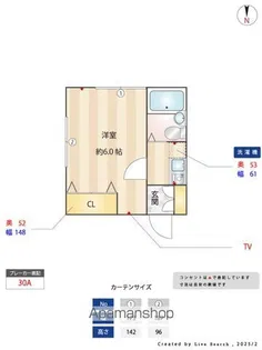 センチュリー川越(末広町)【201号室】の間取り