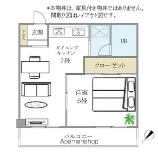 東京都新宿区中落合1丁目【マンション】の間取り
