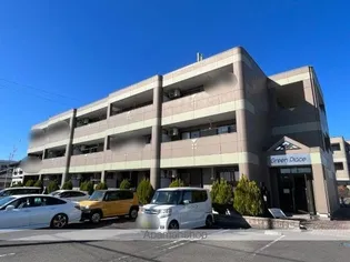 グリーンプレイス【1階】の外観