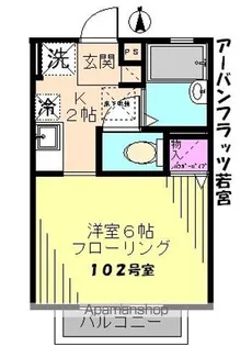 アーバンフラッツ若宮【1階】の間取り