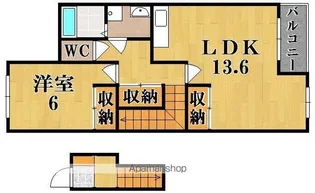 クリスタルビューⅡ【2階】の間取り