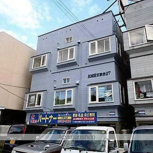 AMS文京台27B【105号室】の外観