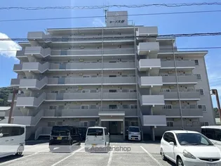 セーブ大谷の画像