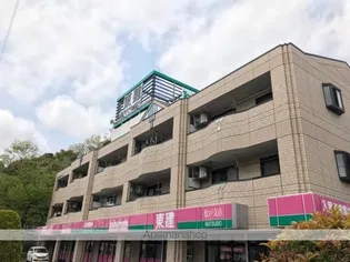 フォレスト ハーモニーの画像