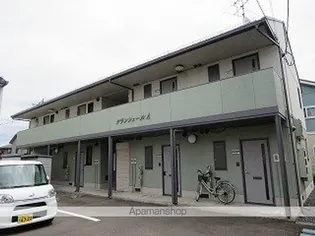 グランシェールの画像
