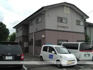 サンハウス三井C【202号室】の外観