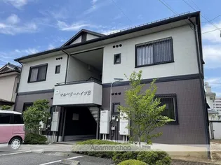 マルベリーハイツの画像