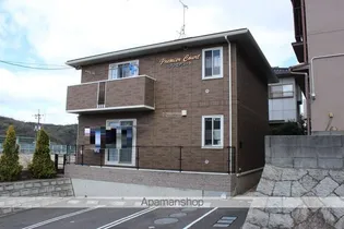 プレミアコートの画像