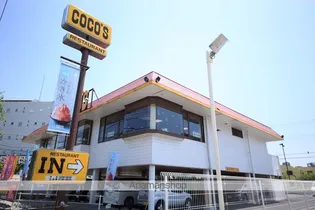 ワンダーランド【202号室】の周辺