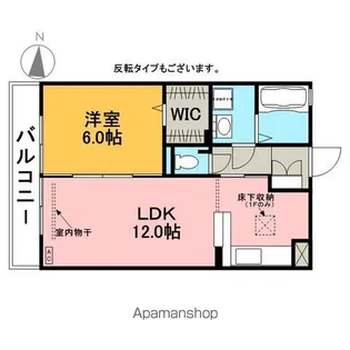 ニューランホープ【1階】の間取り