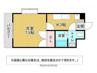 ル・グラン三ヶ森【3階】の間取り