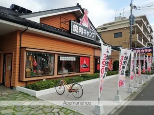 サンガーデン光【2階】の周辺