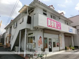 スマイルハイツの画像
