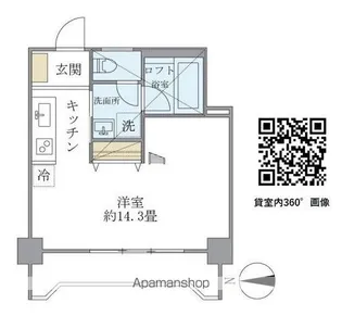 プラザ・ラ・ポール【11階】の間取り