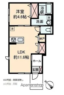 カーサ ソレイユ【102号室】の間取り