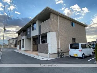 オーブ下田井Eの画像