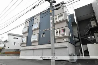 フレスノパーク月寒の画像