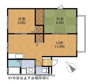 アン・ボヌール【202号室】の間取り