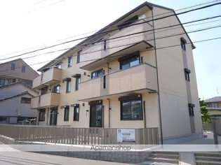 ROBLE今伊勢の画像