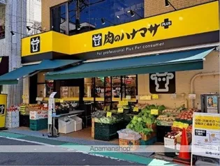 若宮緑館【3階】の周辺