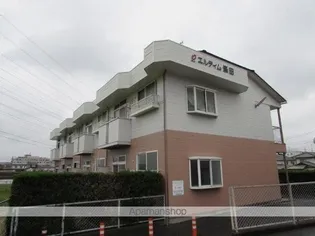 エルディム峯田の画像