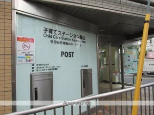 クレヴィア世田谷砧【5階】の周辺